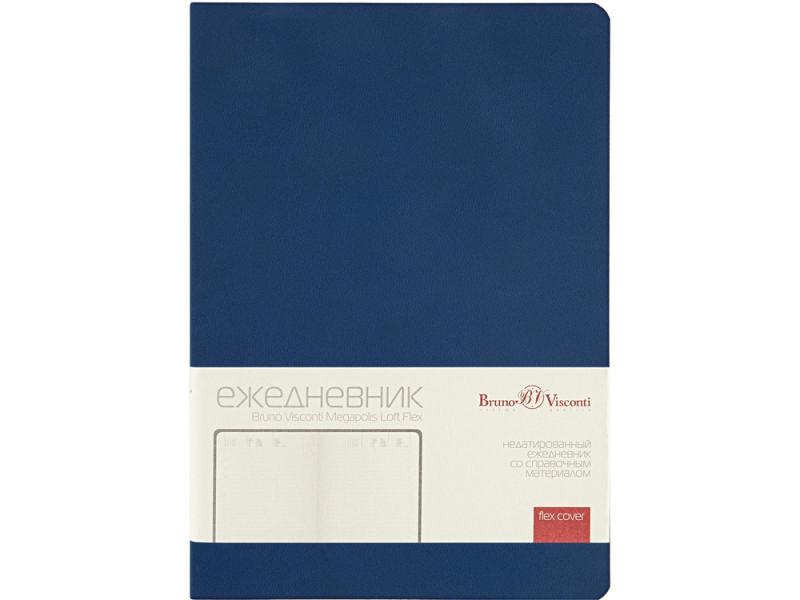 Ежедневник недатированный А5 Megapolis Color Flex