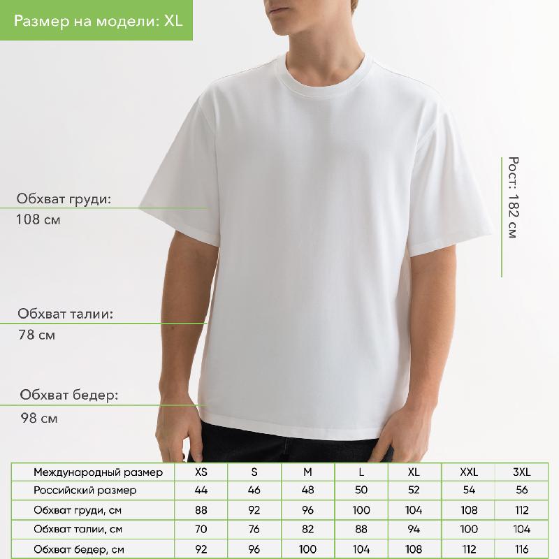 Футболка унисекс RUST, 240 гр.,  (теплый тон)