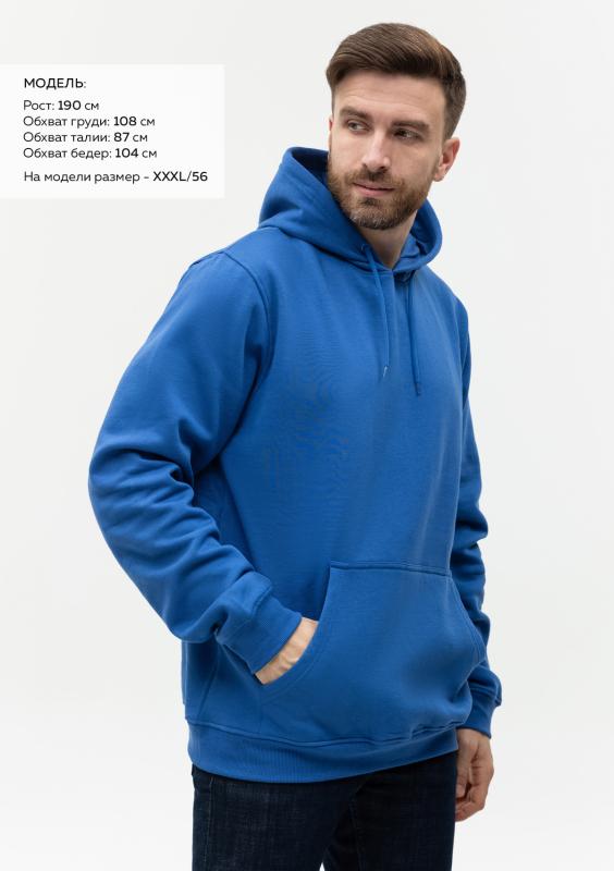 Худи унисекс STAN футер с начёсом 260