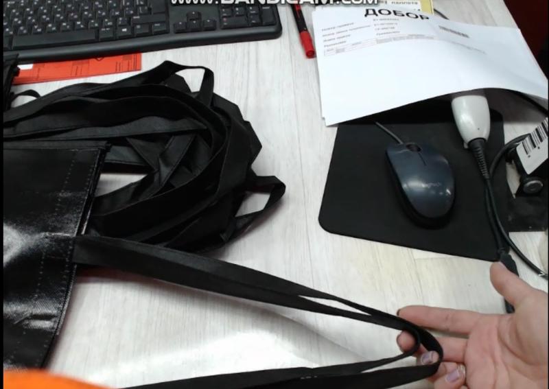 Сумка Tamy с карманом