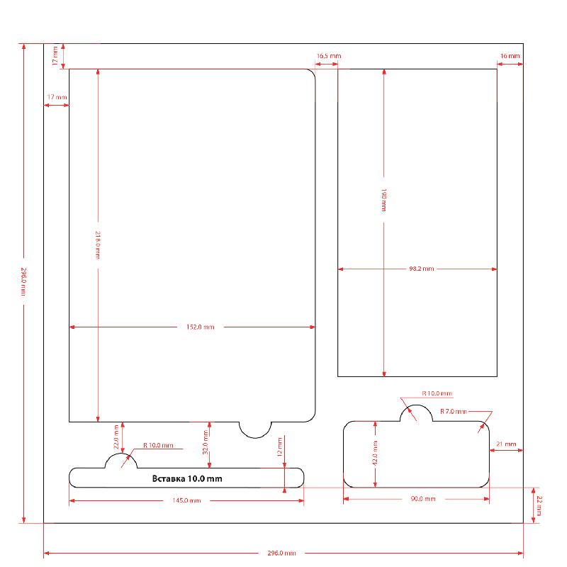 Подарочная коробка с ложементом для ежедневника, ручки и аккумулятора,  (под съемные ложементы)