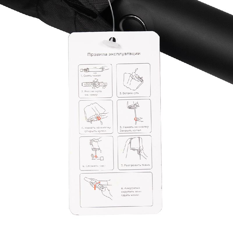 Зонт складной автоматический с фонариком Forest Walker, диаметр 108 см, 8 панелей, со светоотражающей полосой в подарочной коробке