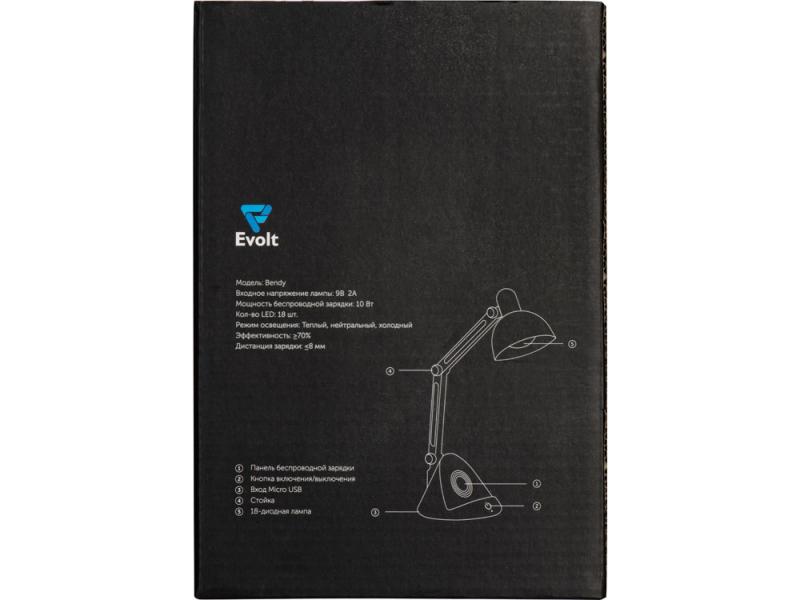 Настольный светильник с функцией беспроводной зарядки Bendy