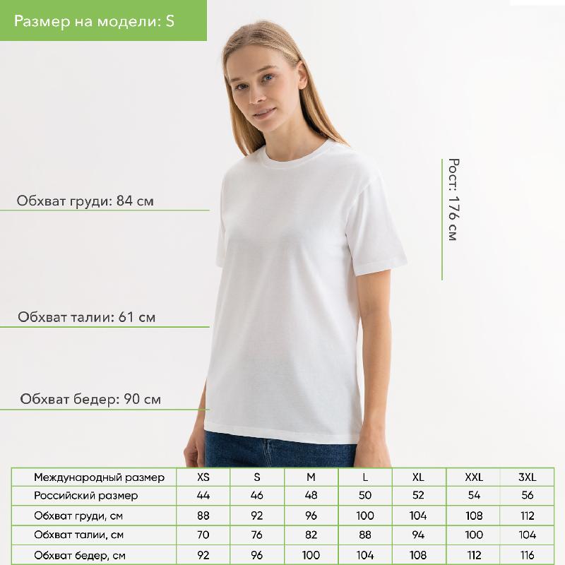 Футболка унисекс KRIS, 150 гр.,  (теплого оттенка), размер XS