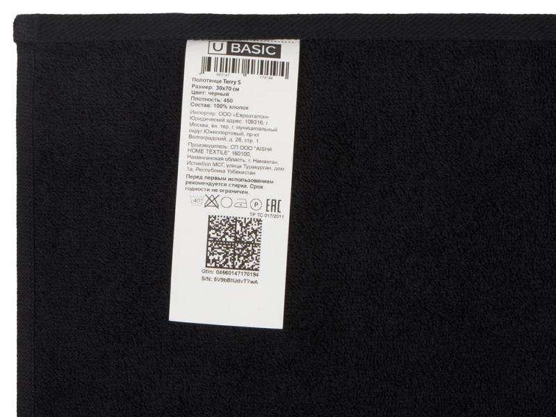 Полотенце Terry 450, S