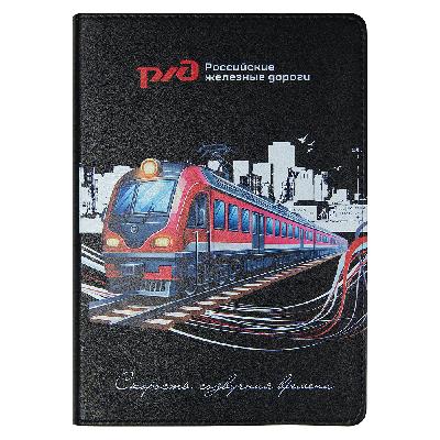 Ежедневник Urban Elegiya Ausone Print Sample "Железные дороги" A5,  с серебристым, недатированный, в полугибкой обложке