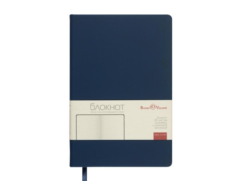 Блокнот А5 Megapolis Velvet