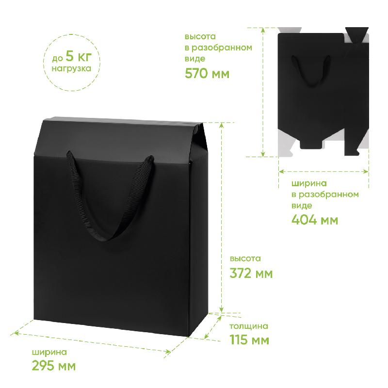 Подарочная коробка-пакет универсальная большая