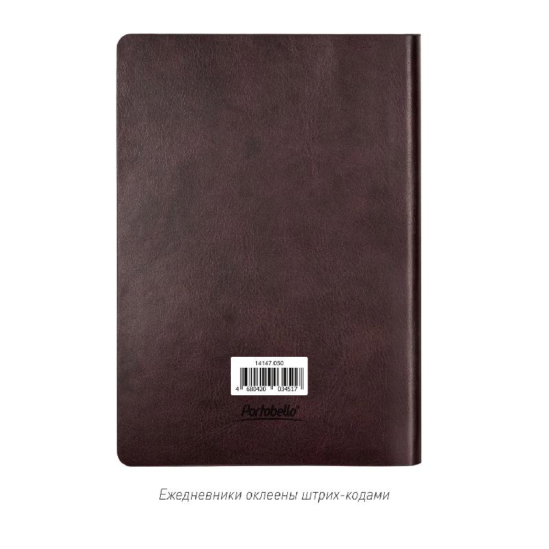 Ежедневник Voyage недатированный