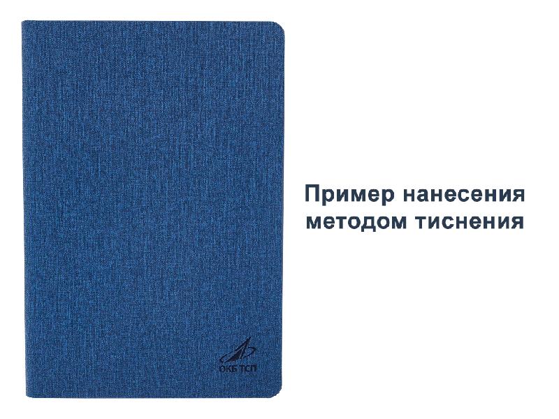 Обложка гибкая Flexy Semidated Cambric А5