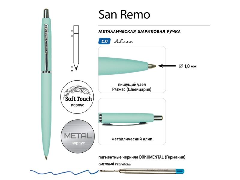 Ручка металлическая шариковая San Remo, софт-тач