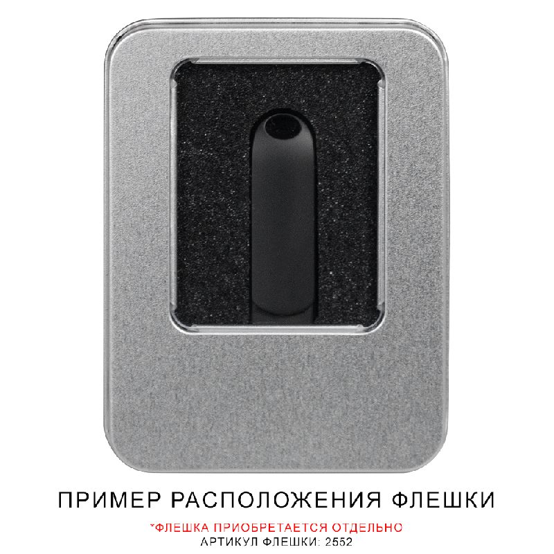 Футляр Cupertino для флеш накопителя металлический, размер 11,5*8,5 см