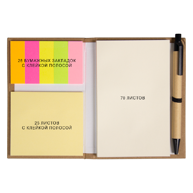 Блокнот А6  Stick and go с ручкой и набором стикеров в твердом переплете,  размер 11*14,5*1 см, крафт