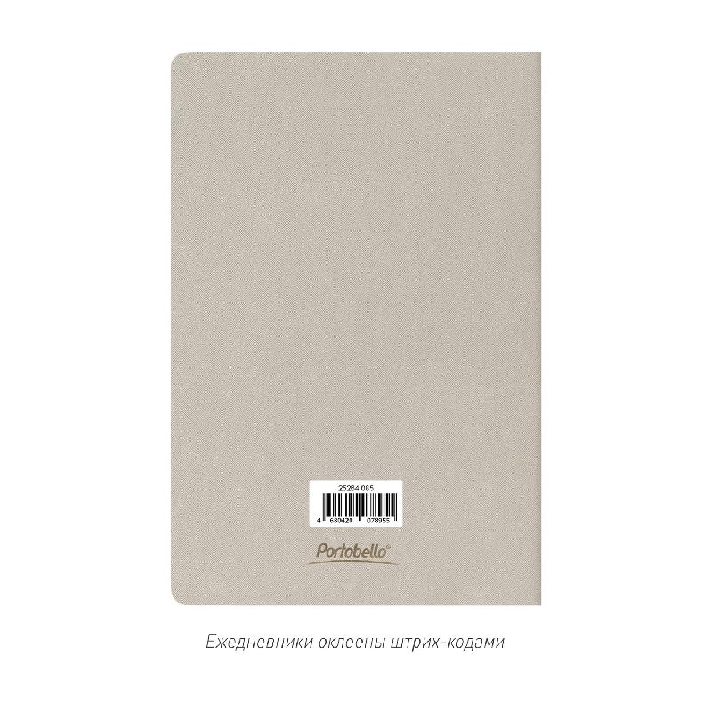 Блокнот Корса слим (Corsa slim)