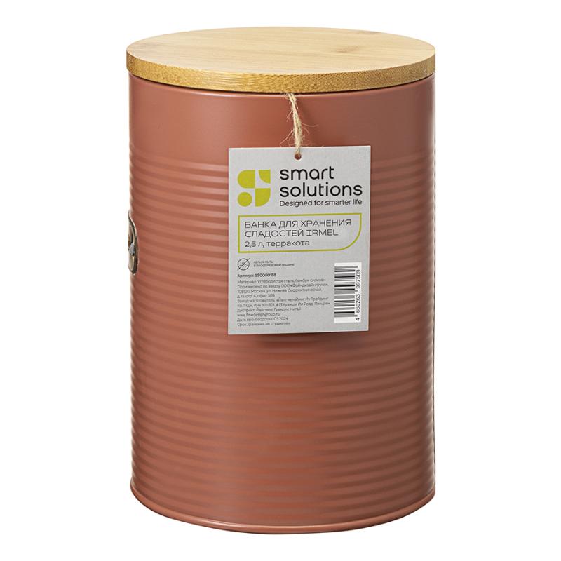 Банка для хранения сладостей irmel, 2,5 л