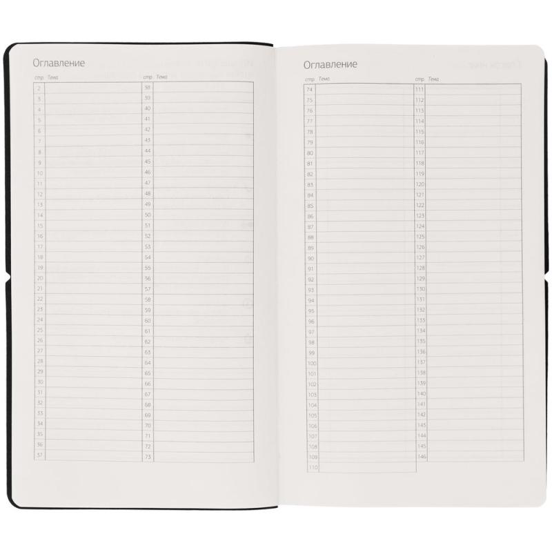 Ежедневник Nubuk, недатированный