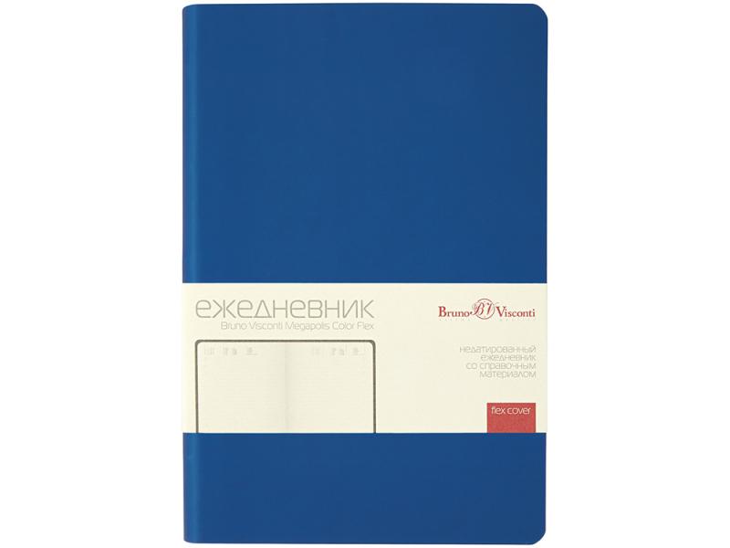 Ежедневник недатированный А5 Megapolis Color Flex New