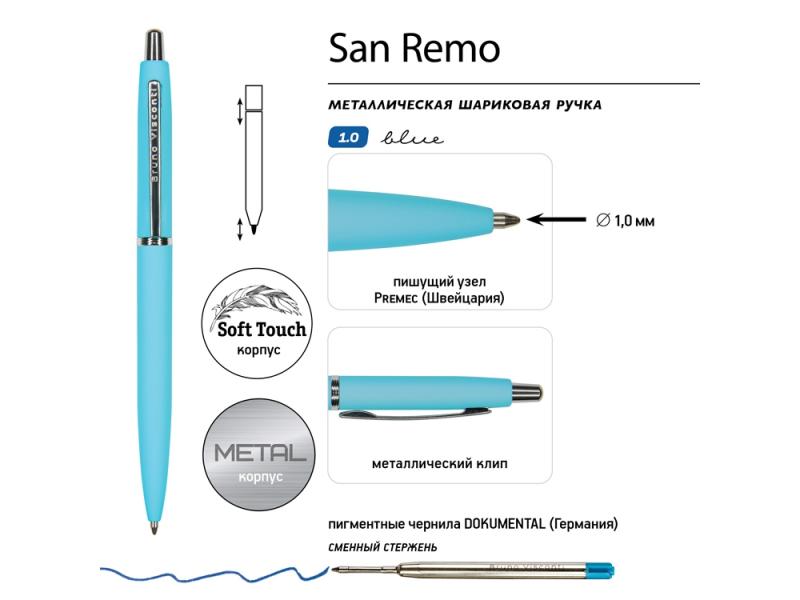 Ручка металлическая шариковая San Remo, софт-тач