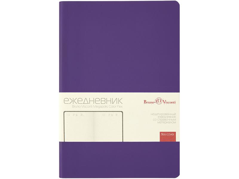 Ежедневник недатированный А5 Megapolis Color Flex New