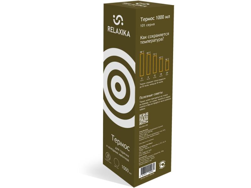 Термос Relaxika 101, 1 л