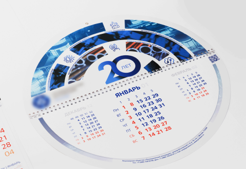 Квартальный календарь 3в1. Индивидуальная разработка