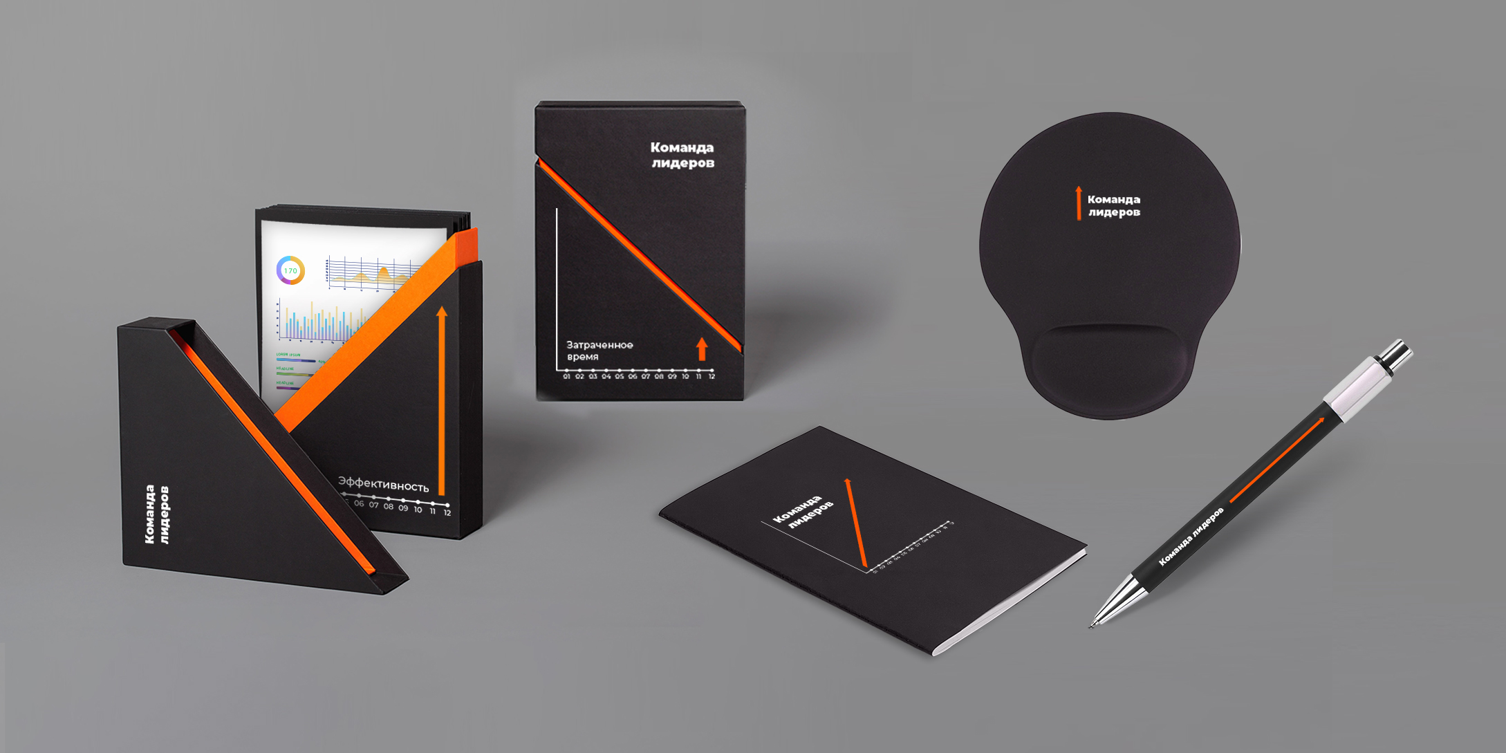 Welcome pack "Команда лидеров"