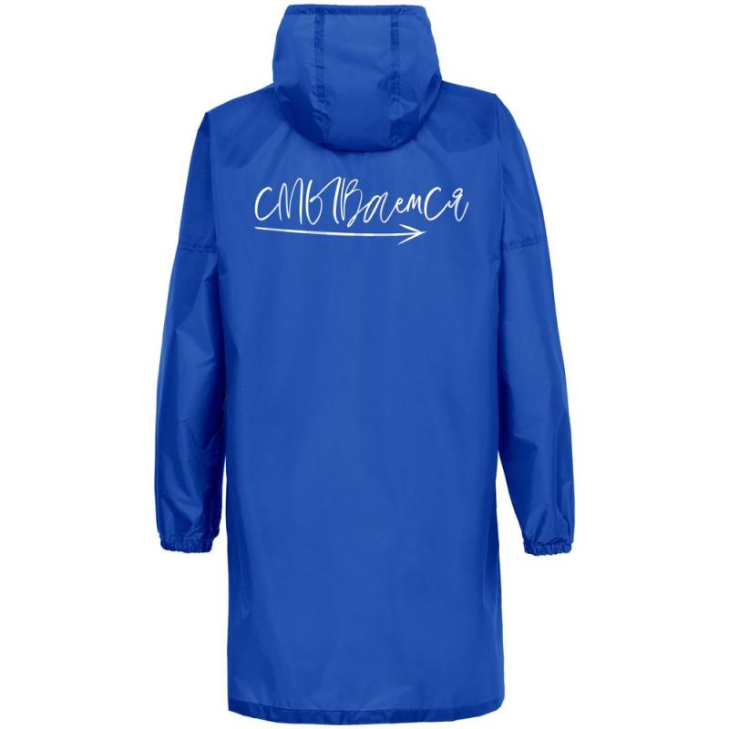 Дождевик «Смываемся»