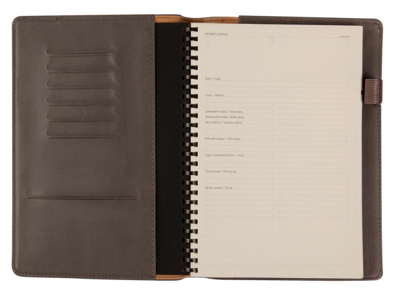 Еженедельник недатированный А5 Concept