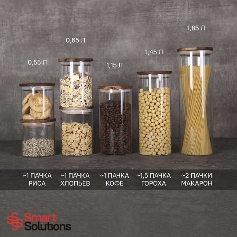 Банка для хранения, 1,15 л