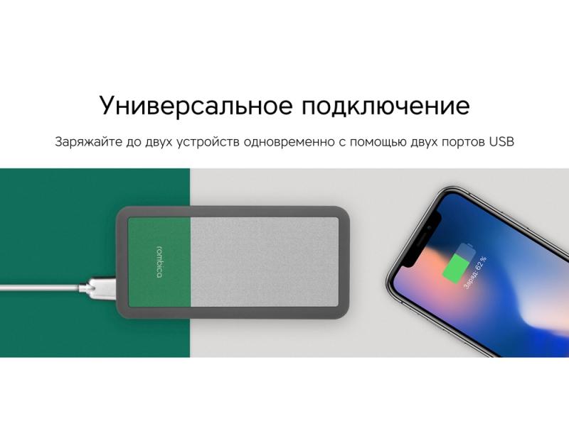 Внешний аккумулятор NEO Bright, 10000 mAh
