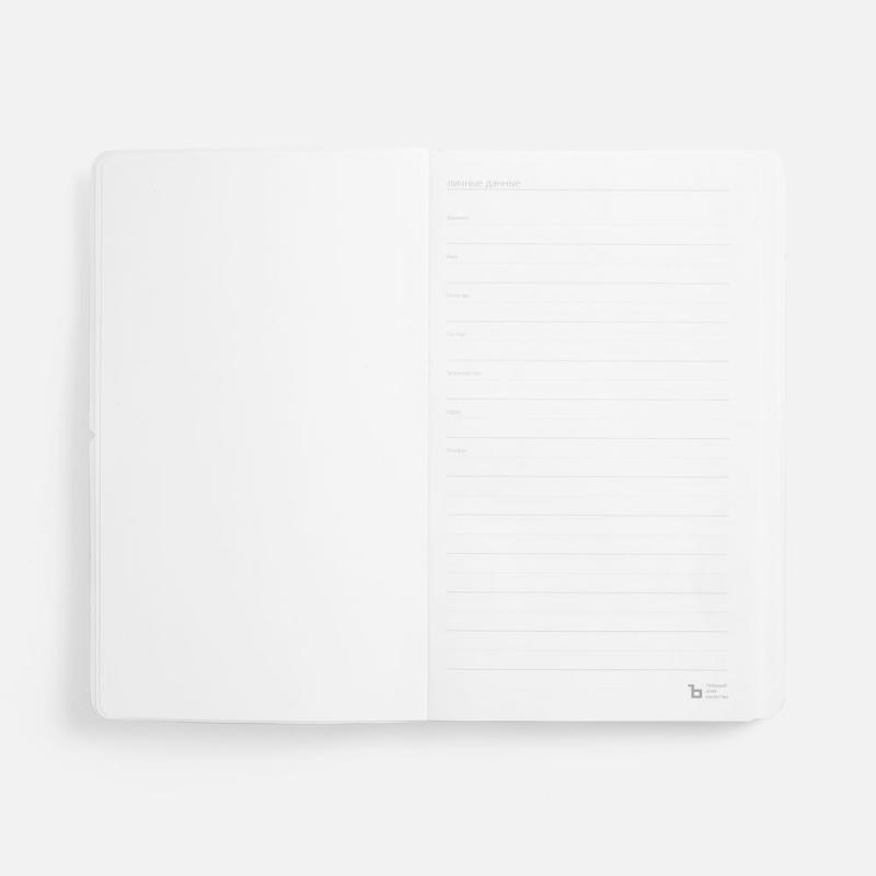 Ежедневник Waltz, недатированный