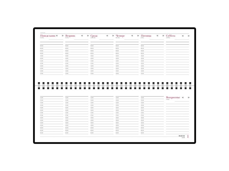 Планинг недатированный Sidney Nebraska