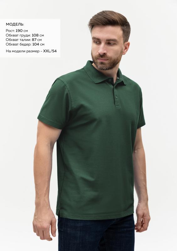 Рубашка поло мужская  STAN хлопок/полиэстер 185