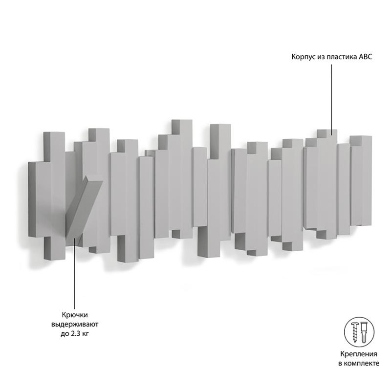 Вешалка настенная sticks, 49,3 см, 5 крючков