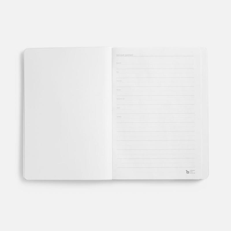 Ежедневник Lafite, недатированный