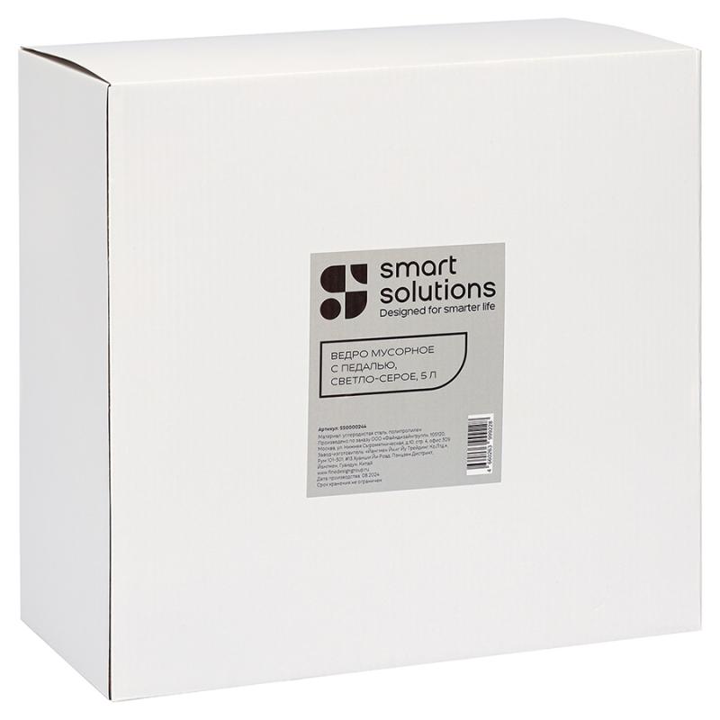 Ведро мусорное с педалью, 5 л