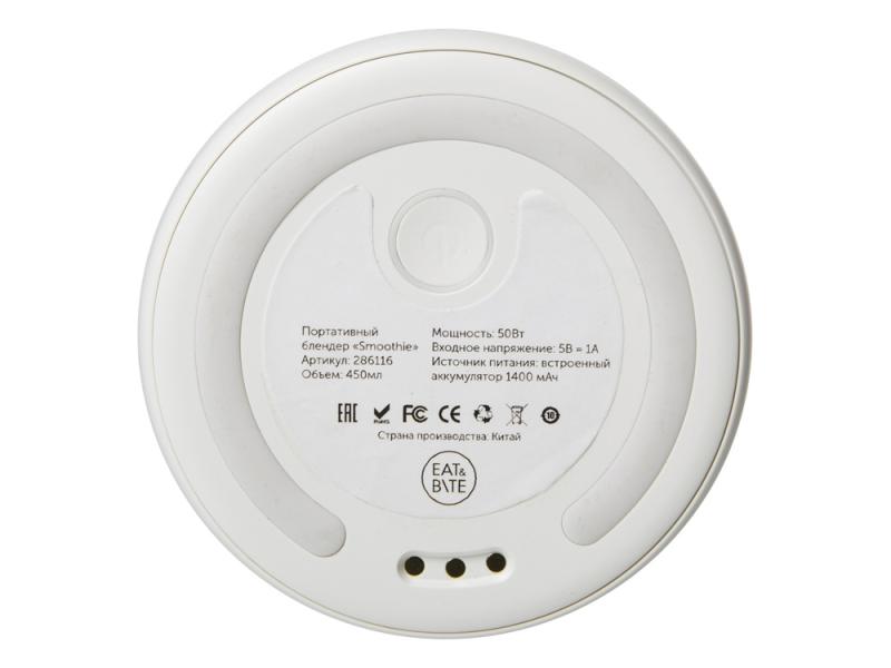 Портативный блендер Smoothie