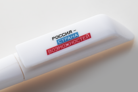 Тампопечать