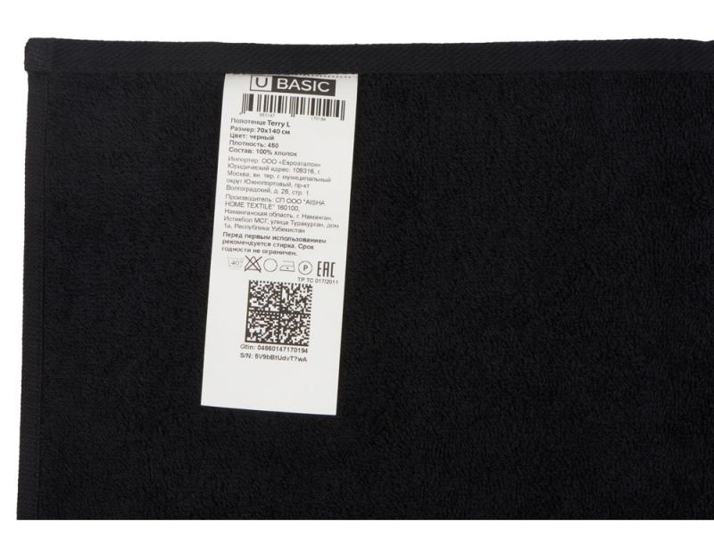 Полотенце Terry 450, L