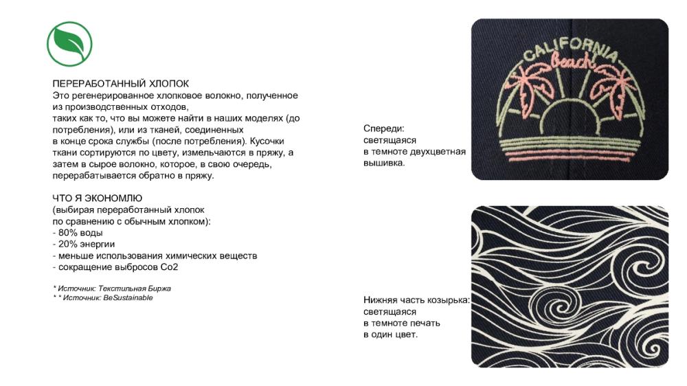 Образец бейсболка детская с кастомизацией LAB2502, тёмно-синий, 100% хлопок