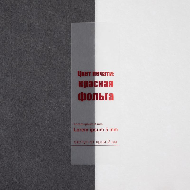 Лента силиконовая Biguna 35 M, прозрачная матовая