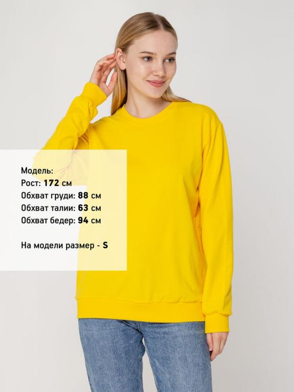 Толстовка Unit Toima