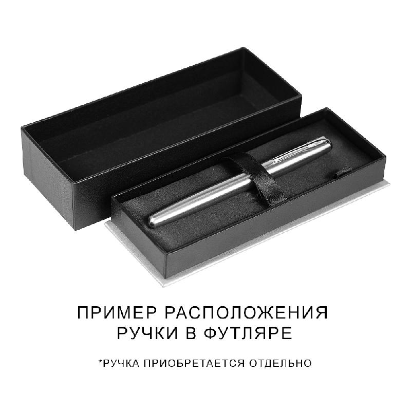 Футляр для одной или двух ручек Pencase Emotion Duo бумажный,  с серебристым элементом