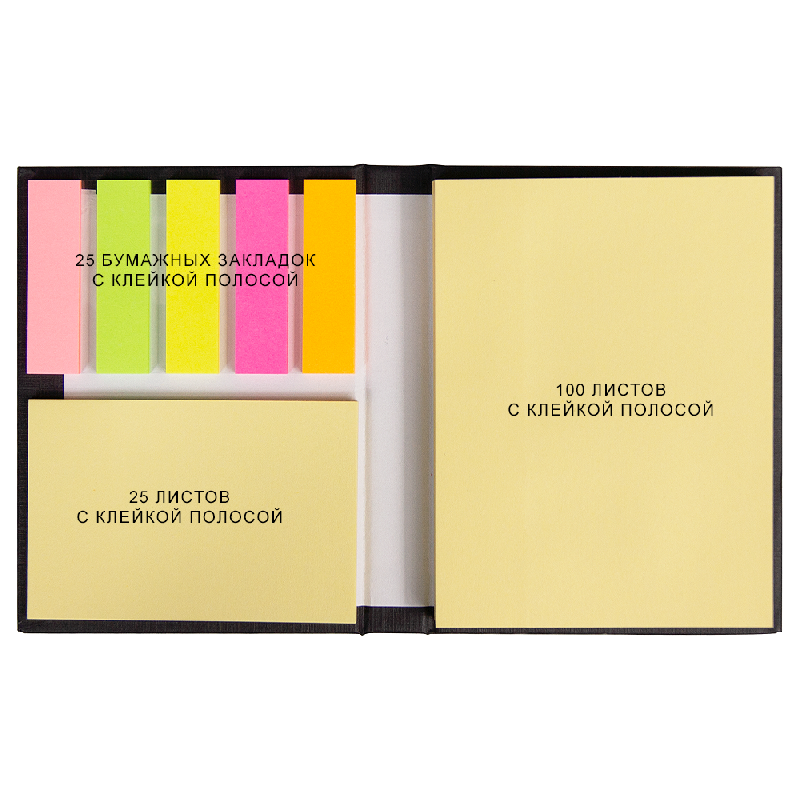 Набор ных бумажных стикеров Stick and Smile  в твердом переплете, 100 листов в блоке,  размер 8*10,5*1,5 см