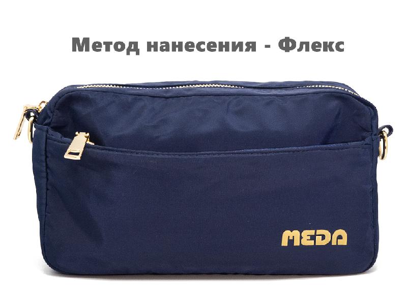 Косметичка Comfort Travel Etoile Brillante