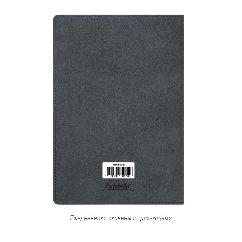 Ежедневник Teolo недатированный