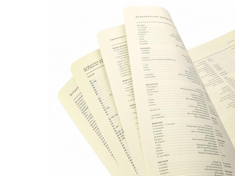 Ежедневник недатированный А5 Prestige