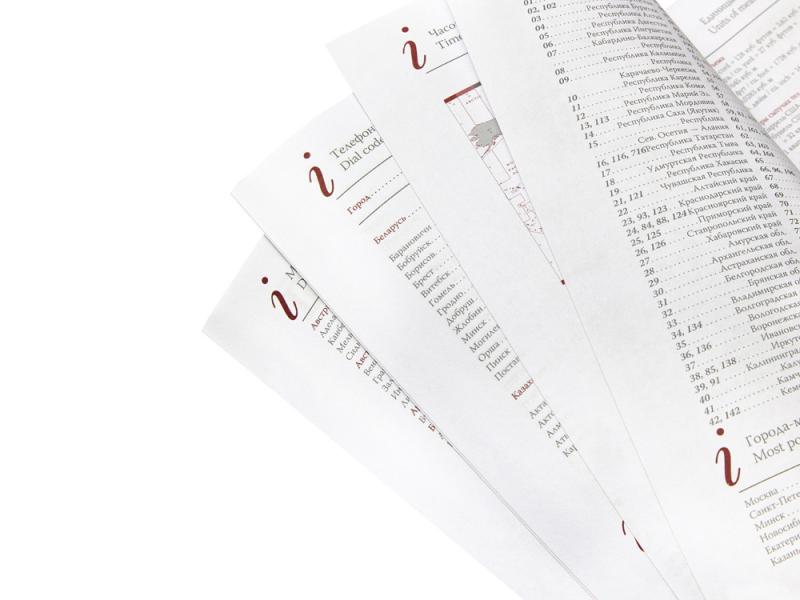 Ежедневник полудатированный А5 Boss