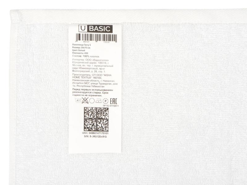 Полотенце Terry 450, S