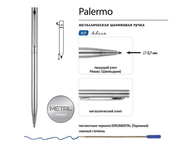 Ручка металлическая шариковая Palermo